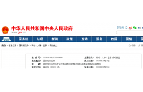 國辦發(fā)文：以建筑業(yè)為突破口，推動就業(yè)！6月底前可緩繳農(nóng)民工工資保證金