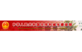 未來5年建筑業大方向定了！住建部等13部門聯合發文