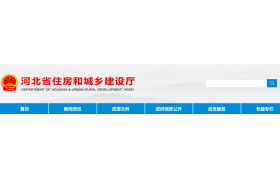 “八大員”培訓由各地組織！統一安排機考，60分及格！住建廳生成電子證書