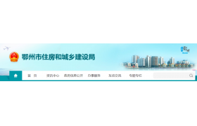 住建局：今日起，對建筑業(yè)企業(yè)資質(zhì)實行“告知承諾”審批