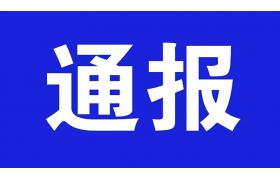 建設單位必須向總承包提供等額工程款支付擔保，最“嚴”治理工程款拖欠文件出臺！