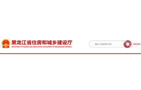 住建廳：7月1日起，申請省級、市級資質(zhì)（包括施工總承包、專業(yè)承包）的業(yè)績（企業(yè)、人員）必須錄入省平臺