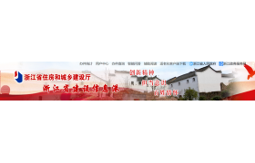 住建廳：即日起，全省工程項(xiàng)目信息應(yīng)錄入“省級(jí)監(jiān)管系統(tǒng)”！12月31日截止業(yè)績補(bǔ)錄！