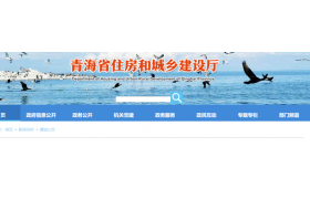 大批量“不同意”！住建廳：第3、4批建筑企業(yè)資質(zhì)審查意見公示！