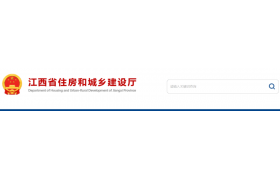 企業(yè)申請(qǐng)資質(zhì)，使用10項(xiàng)虛假業(yè)績(jī)！取得的資質(zhì)被撤銷并罰款