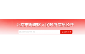 開展對“標注資質異常”企業的核查，不符合資質標準給予企業1個月整改期，完成整改并被取消標注的，可申請復查；