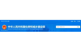 建筑資質“0”通過！住建部：企業資質專家審查意見公示！（2024年7月29日）