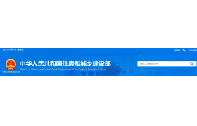 重磅！住建部：開展“掛證”專項治理！全面比對排查社保、公積金！國家出手重拳整治建筑業“掛證”專項治理！全國全覆蓋、零容忍！