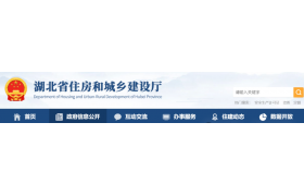 住建廳：8月15日起，公路、水運資質實施委托并聯審查！