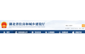 住建廳：企業使用非本單位人員申請的資質被撤銷